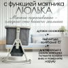 Купить Приставная детская кроватка Bubago Velina Lux BG 182-11 Серый для детей - фото товара